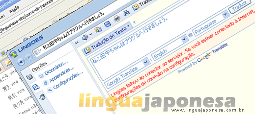 dicionario de japonês grátis com tradutor online