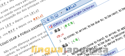 dicionario de japonês grátis popup