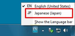 Barra de idiomas japonês