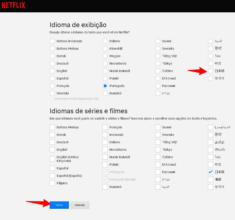 Netflix trocar idioma para japonês