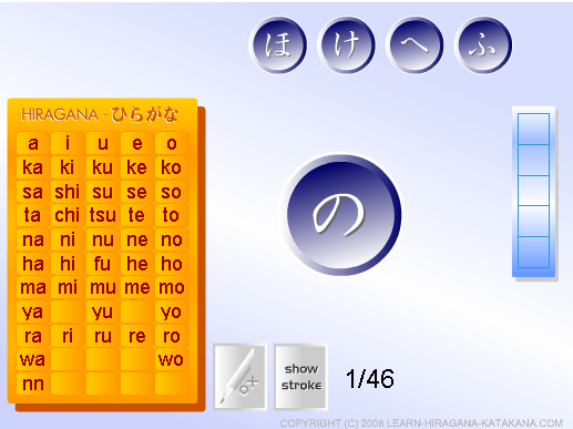  hiragana typing game - Jogos para aprender o alfabeto japonês hiragana e katakana