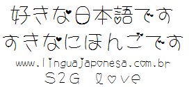 letras japonesas s2g love