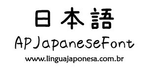 letras japonesas anzu apjapanesefont