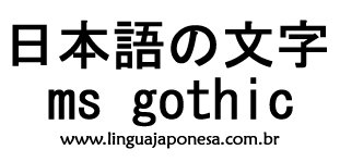 letras japonesas ms ghotic