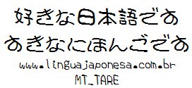 letras japonesas mt tare