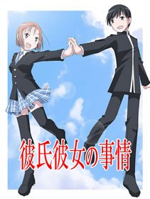 karekano kareshi kanojo no jijou