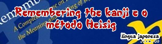 Remembering the kanji and the Heisig method