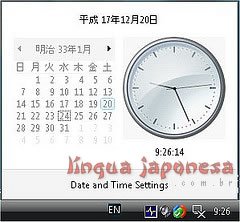 japanese windows calendar