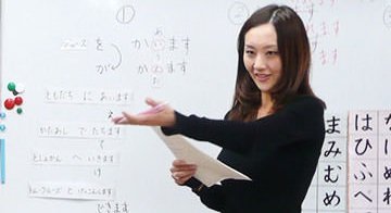 teacher_nihongo