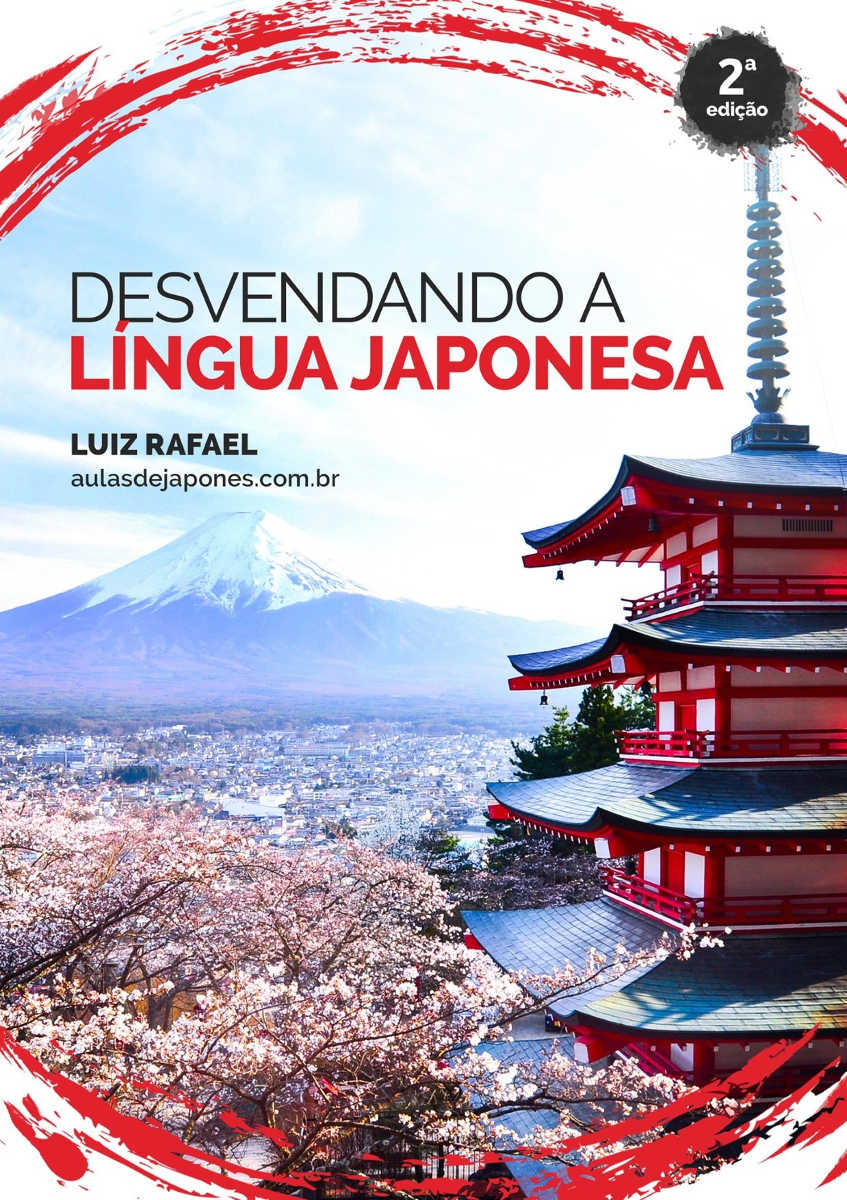 Baixar grátis 2º Edição do livro digital desvendando a língua japonesa