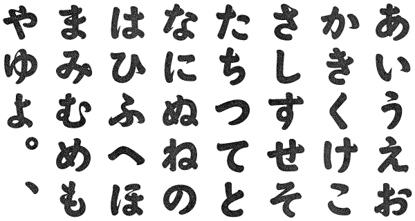 alphabet japonais hiragana katakana