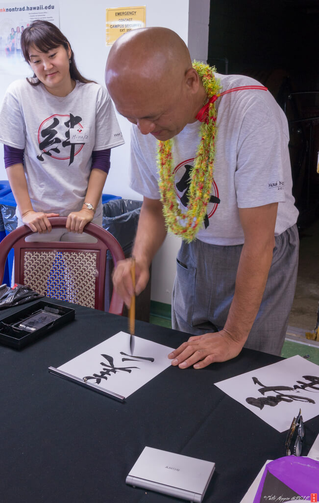 Cuatro consejos para aprender a escribir japonés