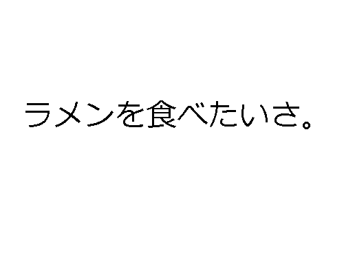 Partículas para o final de frases em japonês