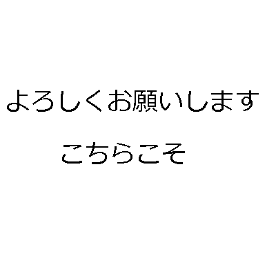 Vocabulaire japonais de base pour débutants