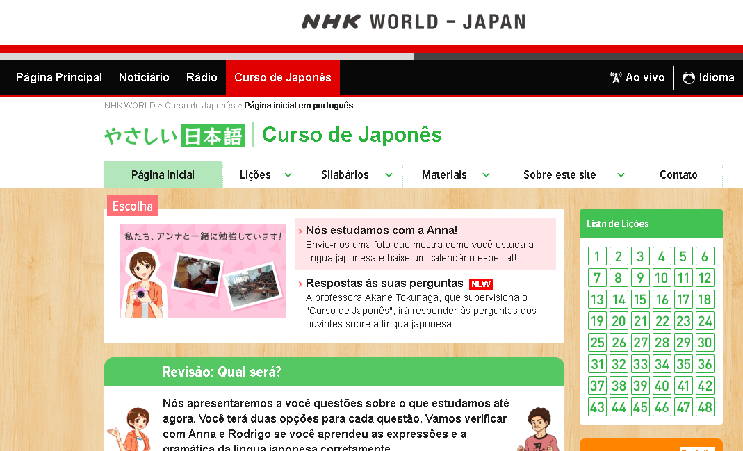 Curso de japonés, audio y texto gratis | NHK WORLD RADIO JAPÓN