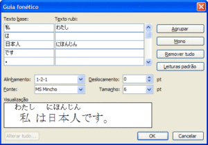 Como adicionar furigana no microsoft word